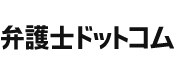 弁護士ドットコム株式会社